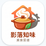 影落知味